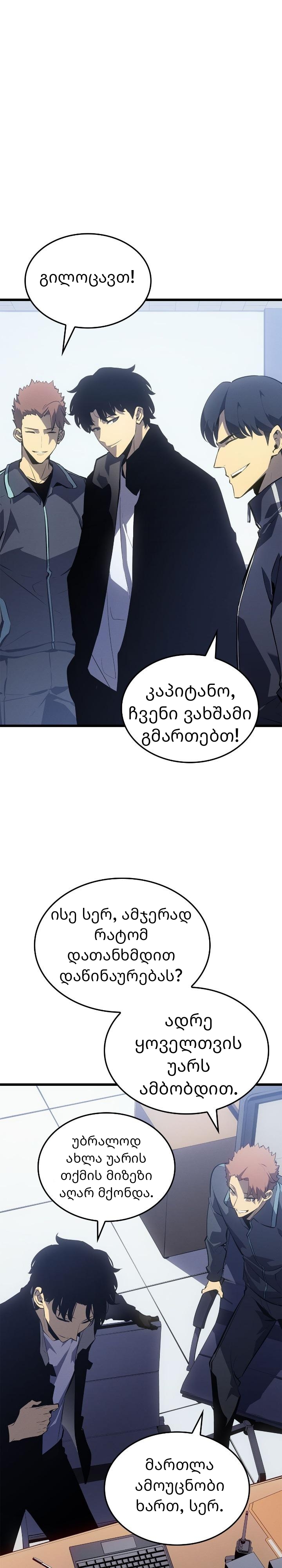Page (33)